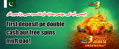 کیش بیک آفر 💰 promotion