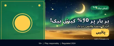 td7777 کے ساتھ جیتیں بڑے انعامات banner