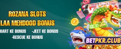 لاگ ان کریں اور کھیلنا شروع کریں banner