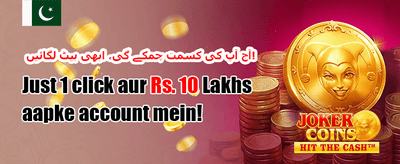 ویلکم بونس 🎰 promotion